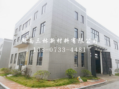 廠房廠貌