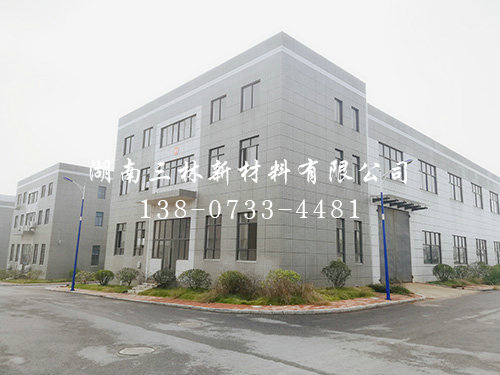 廠房廠貌