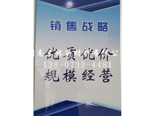 銷售戰(zhàn)略