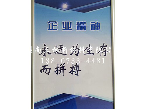 企業(yè)精神