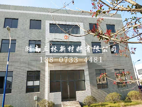 廠房廠貌