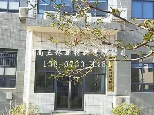 公司正門